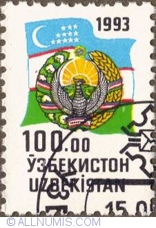 100 Rubles 1993 - Falag and Coat of Arms