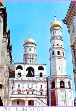 Moscova - Kremlin - Turnul cu clopot al lui Ivan cel Mare