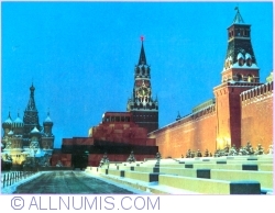 Moscova - Piața Roșie (1980)