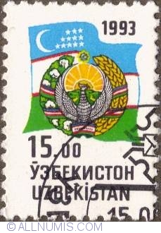 15 Rubles 1993 - Flag and Coat of Arms