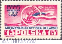 15 złotych 1948 - Decorated Bicycle Wheel