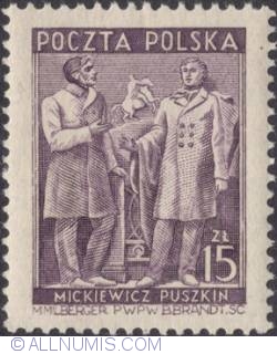 Image #1 of 15 złotych 1949 - Adam Mickiewicz and Aleksander Pushkin