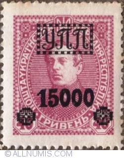 15000/40 H. 1923