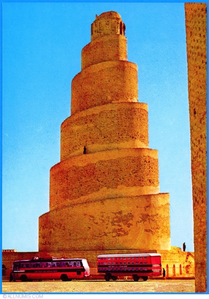 Samarra The Spiral Minaret Of The Great Mosque Of Samarra Samarra Iraq Postcard 37293