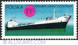 Image #1 of 1,50 Złoty 1971 - Freighter "Ziemia  Szczecińska"