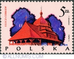 Image #1 of 5 Złotych 1974 - Orthdox Church, Ulucz
