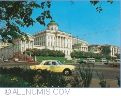 Moscow - The Lenin Library (1979)