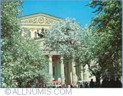 Image #1 of Moscova - Grădina publică din fața Teatrului Bolshoi (1979)