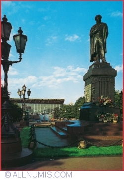 Image #1 of Moscow - Monument to Alexander Pushkin (1979)