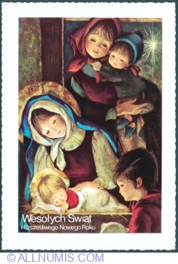 Image #1 of Christmas (1995)