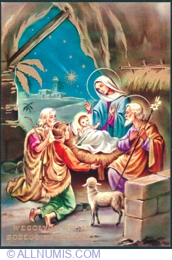 Image #1 of Christmas (1996)