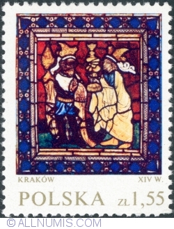 Image #1 of 1,55 Złoty 1971 - Two Kings, 14th century