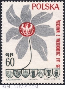 60 Groszy 1970 -  25th anniv. of victory over Germany and of Polish administration of the Oder-Neisse border area