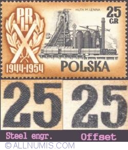 25 groszy 1954 -  Vladimir Lenin Steelworks (now Tadeusz Sendzimir Steelworks)