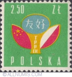 2,50 złotego - Polish-Chinese Friendship Society Emblem