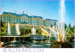 Petrodvoreț - Marele Palat; Fațada nordică