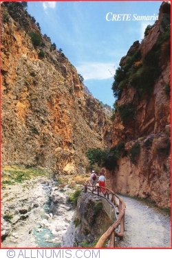 Image #1 of Crete - Samara (2000)