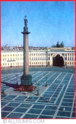 Image #1 of Leningrad - Piața Palatului (1979)