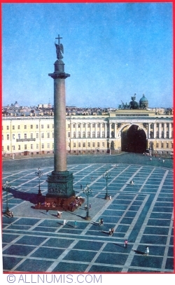 Image #1 of Leningrad - Palace Square (1979)