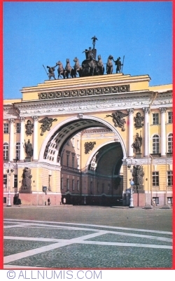 Image #1 of Leningrad - Arcul de triumf de la intrarea în clădirea Statului Major General (1979)