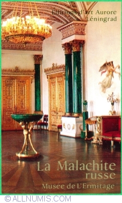 Ermitaj - Sala de malachit (1980)