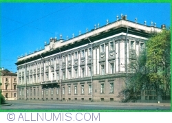 Leningrad  - Filiala Muzeului Central Lenin (1979)