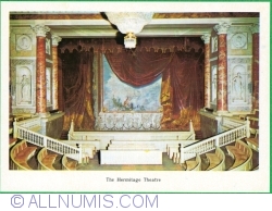 Image #1 of Ermitaj - Teatrul (1980)