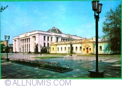 Kiev - Clădirea Sovietului Suprem (1980)