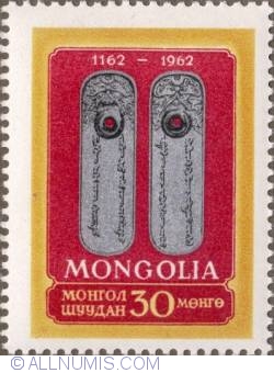 30 Mung 1962 - Tablets with inscriptions