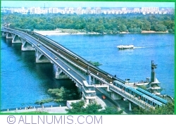 Image #1 of Kiev - Podul metroului (1980)