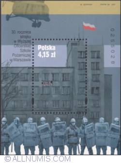 Image #1 of 4,15 złote 2011 - 30th anniversary of the strike in the Higher Military School of Fire Service in Warsaw