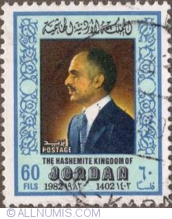 Image #1 of 60 Fils 1983 - King Hussein