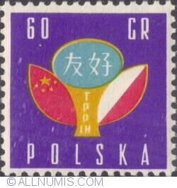 60 groszy- Polish-Chinese Friendship Society Emblem