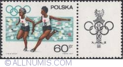 Image #1 of 60 groszy1967 - Women’s relay race