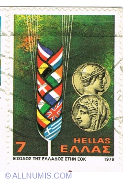 Image #1 of 7 Drachma 1979 - Greece's accession into the E.E.C. - Flags and ancient coins
