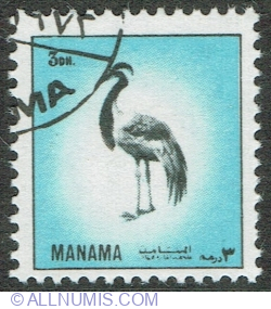 3 Dirham 1972 - Demoiselle Crane