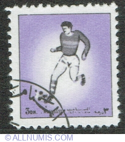 3 Dirham 1972 - Football Player