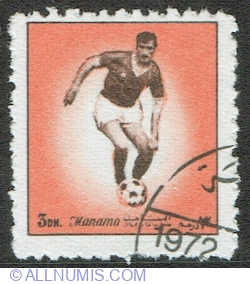 3 Dirham 1972 - Football Player