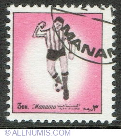 3 Dirham 1972 - Football Player