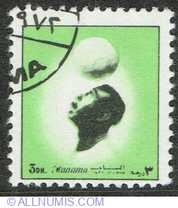 3 Dirham 1972 - Football Player