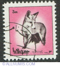 3 Dirham 1972 - Jackal (Canis sp.)