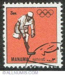 3 Dirham 1972 - Olympics - Fieldhockey