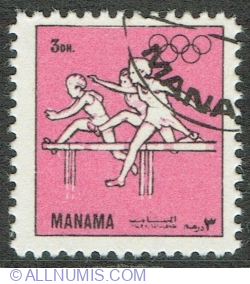 3 Dirham 1972 - Olympics - Women's Hurdles