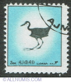 Image #1 of 3 Dirham 1972