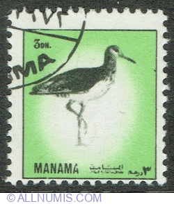 3 Dirham 1972 - Common Redshank (Tringa totanus)