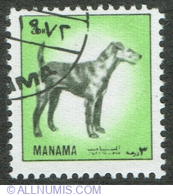 3 Dirham 1972 - Dog (Canis lupus familiaris)