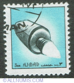 Image #1 of 3 Dirham 1972