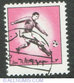 3 Dirham 1972 - Football Player