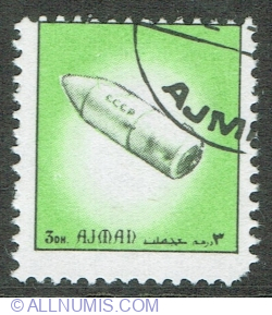 Image #1 of 3 Dirham 1972