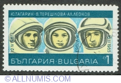 Image #1 of 1 Stotinka 1967 - Cosmonauts Yu. Gagarin, V. Tereschkova, A.L. Leonov